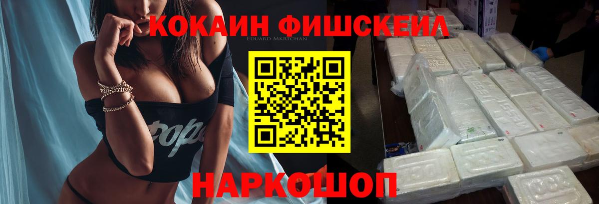 КОКАИН Columbia Миасс