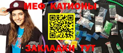 круглые Ипатово