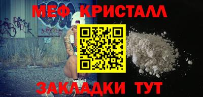 кокаин Ирбит
