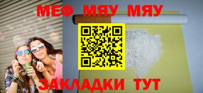круглые Ипатово