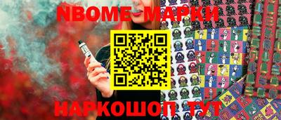 кокаин Ирбит