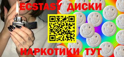 кокаин Ирбит