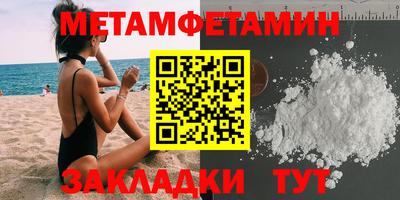 кокаин Ирбит