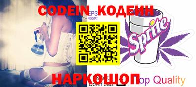 кокаин Ирбит