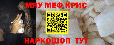 кокаин Ирбит