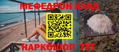 кокаин Ирбит