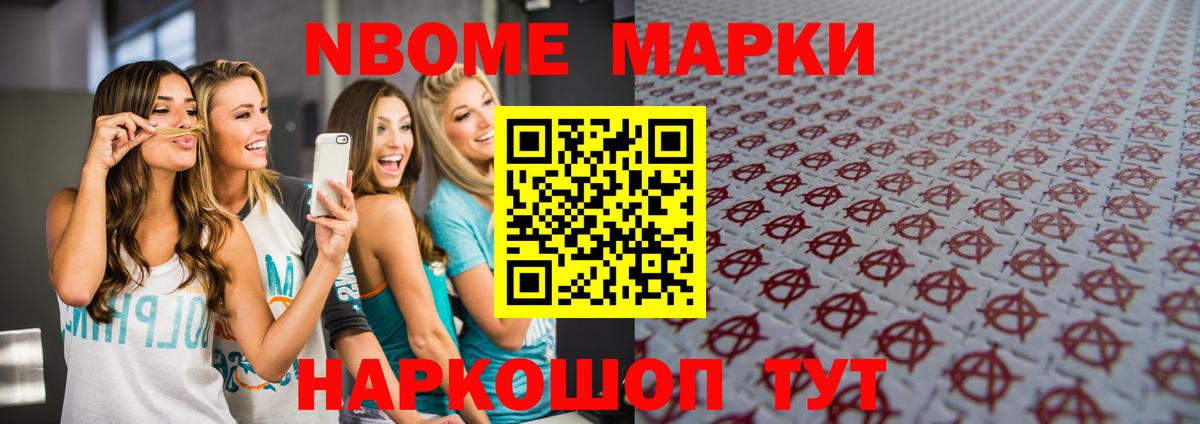 Лсд 25 экстази кислота Миасс