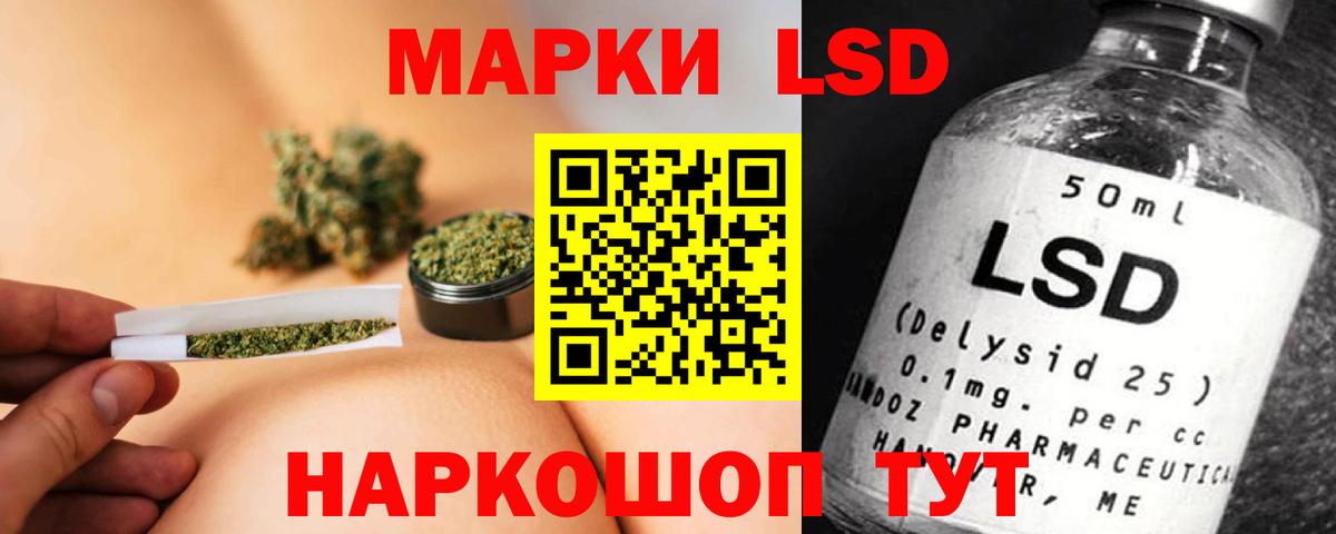 ЛСД экстази ecstasy  Вход с VPN  Миасс 